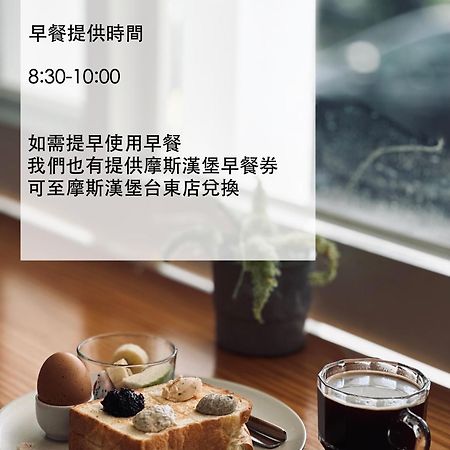 Lof/It Bed & Breakfast Taitung Exterior photo