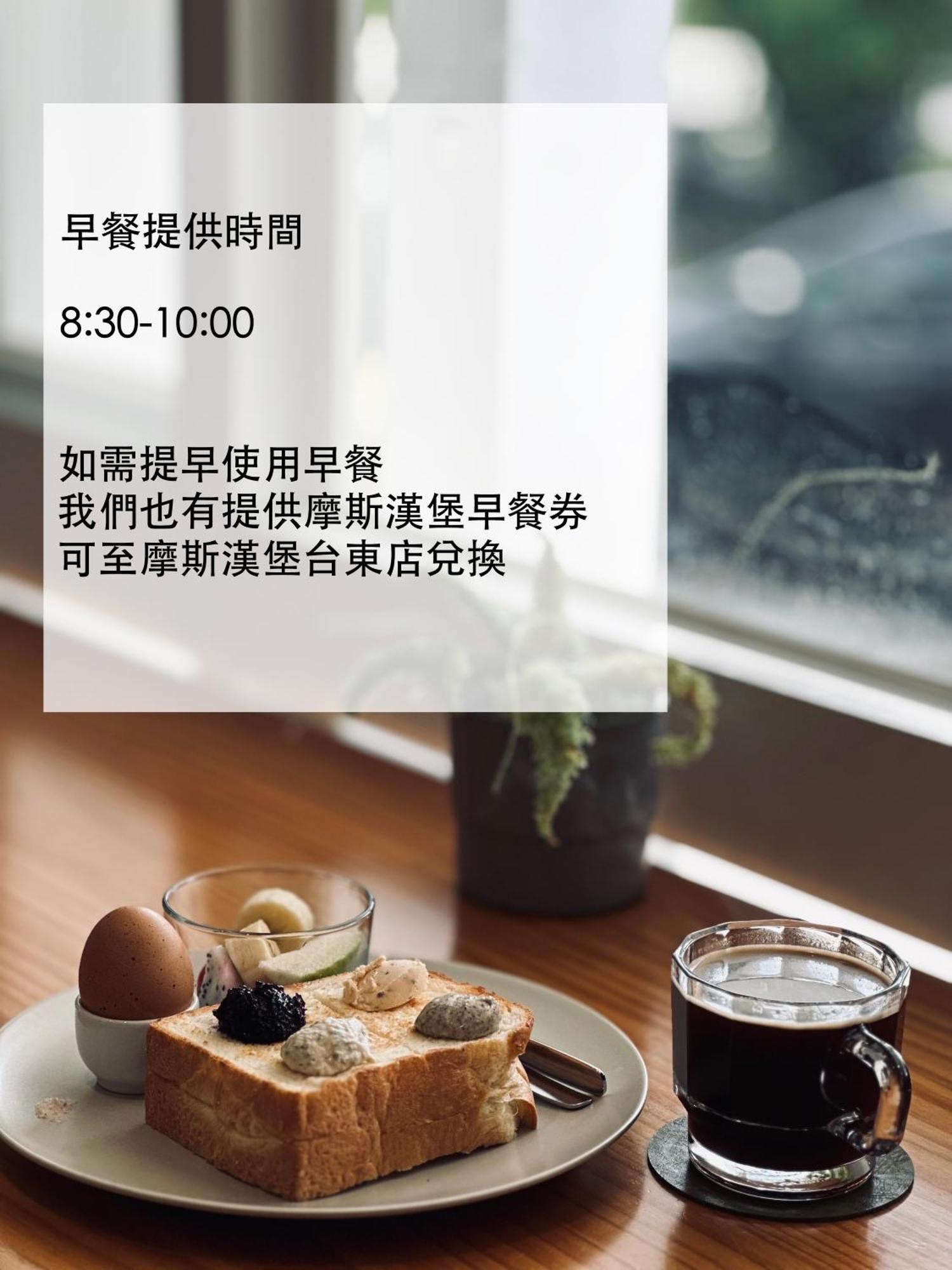 Lof/It Bed & Breakfast Taitung Exterior photo